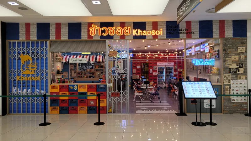 Mejor Thai-style fried chicken en Yeongdeungpo - 카오소이 타임스퀘어점