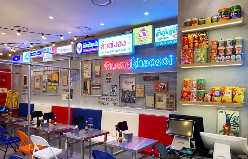 Mejor Thai-style fried chicken en Yeongdeungpo - 카오소이 타임스퀘어점