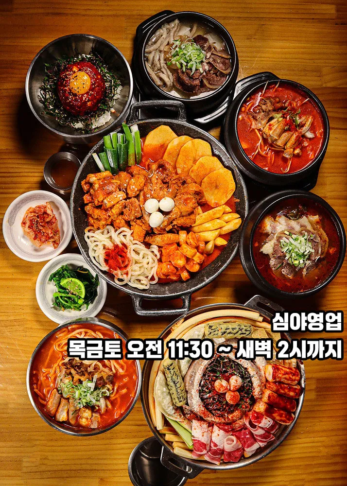 Best Three-layered pork belly in Mapo - Dohwa Gopchang