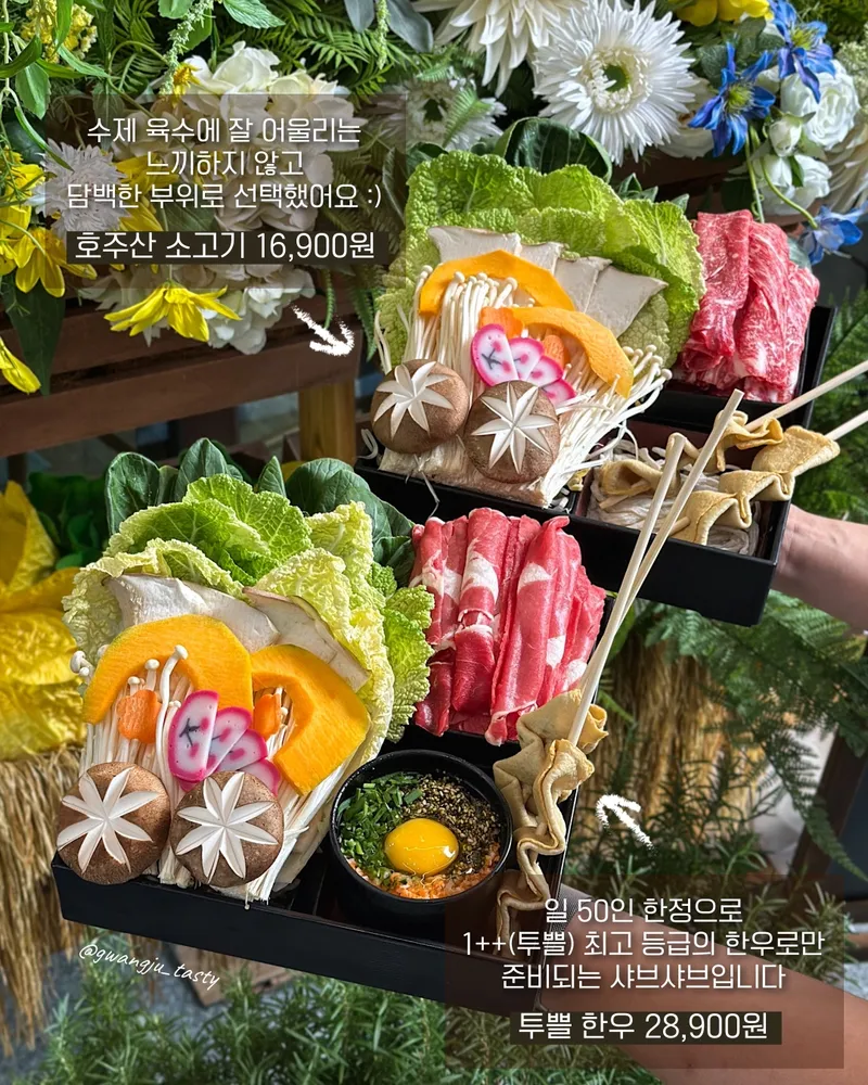 Best Bibimbap in Sangmu Area - Gyushu Sangmu Branch