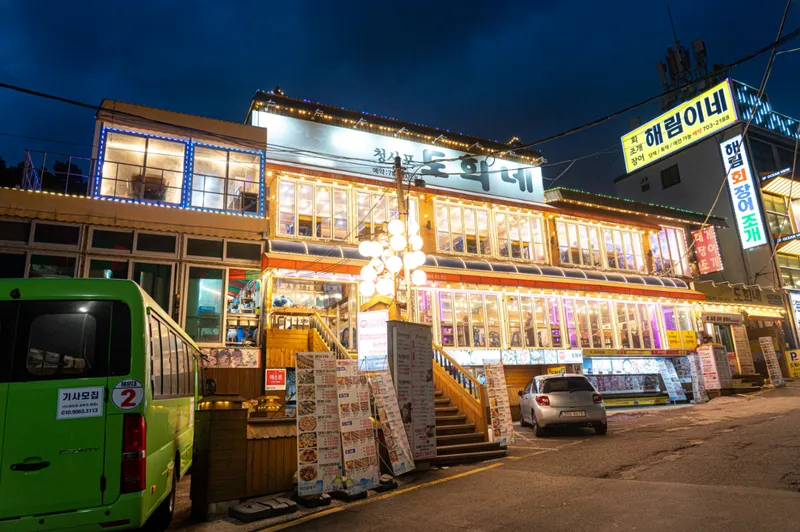 Best Clam Noodle in Haeundae Beach - Dohee Ne Jogaegui