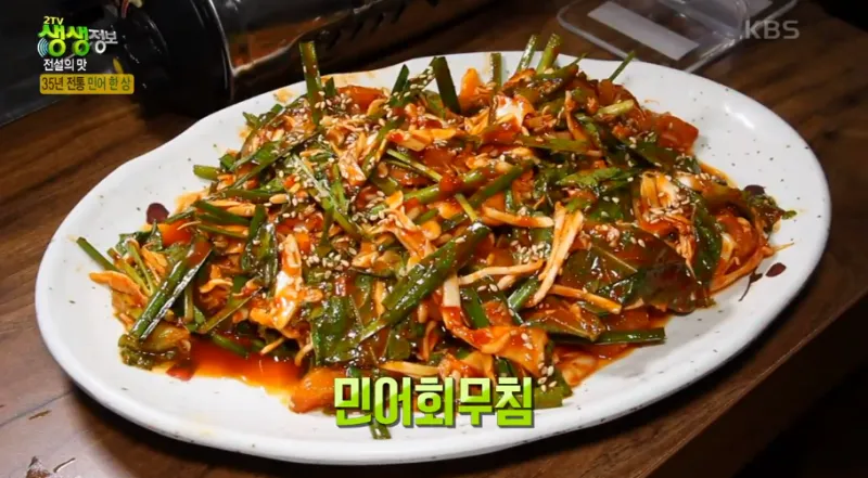 Best Raw fish in Shinho - Hwaseon Hoetjip