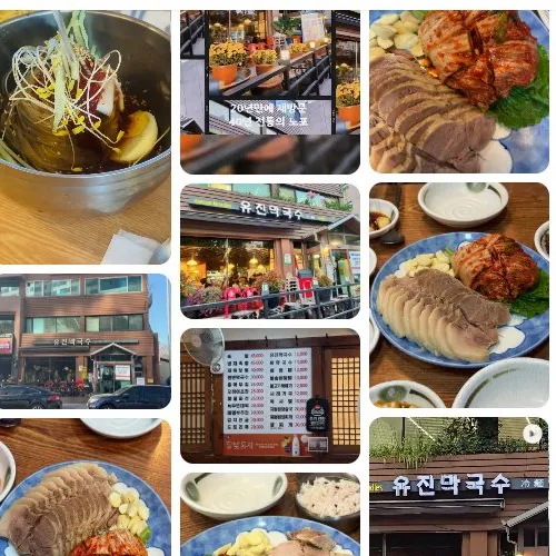 Best Noodles in  - Yujin Makguksu
