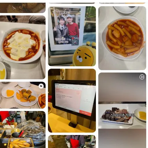 Mejor Comprehensive Snack en Yongsan - 스마일이촌떡볶이