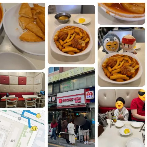 Mejor Comprehensive Snack en Yongsan - 스마일이촌떡볶이