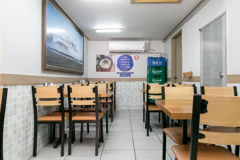 Best Pork Soup in Nampong-dong - Jeil Dwaeji Gukbap