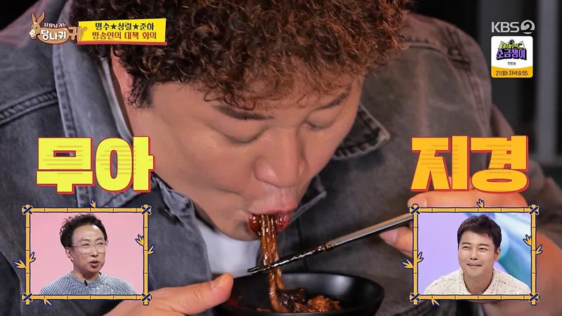 Best Black Bean Noodles in Bupyeong - Yongyong Seonsaeng Bupyeong Station