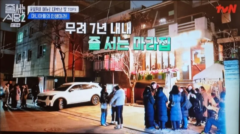 Mejor Chinese en  - 진지아