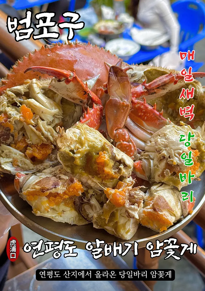 Beompo-gu Hapjeong Direct Store