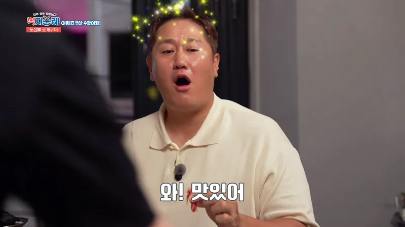 Mejor Raw Seafood en Suyeon - 조개공장 서면점