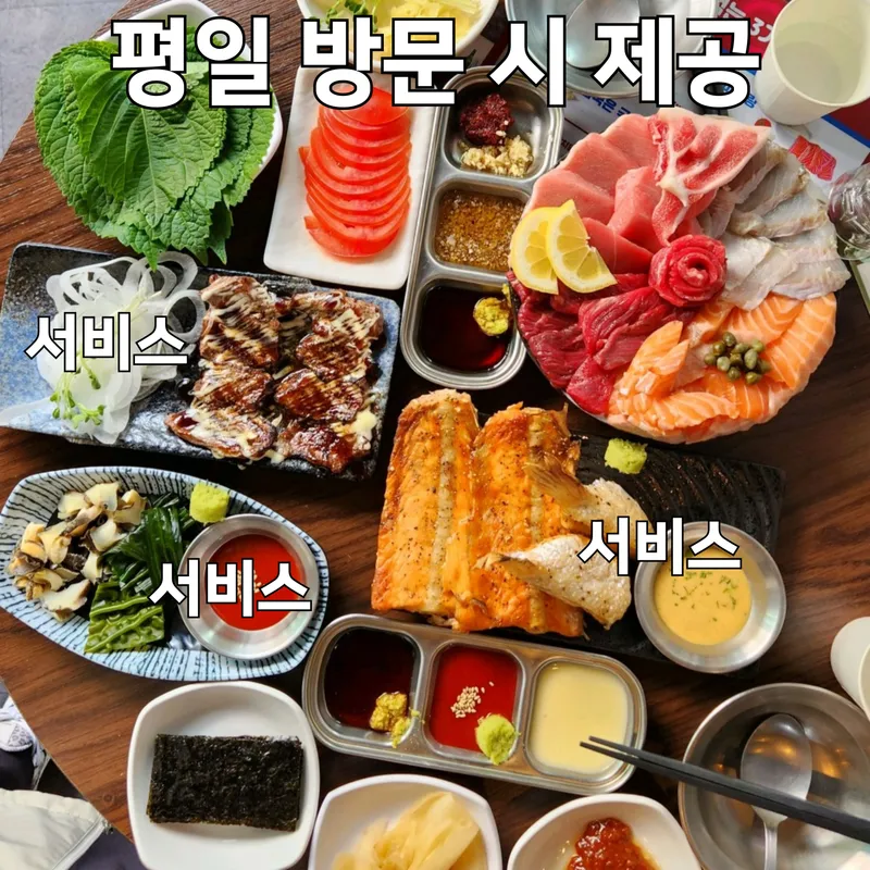 Best Seafood in Hapjeong - Hapjeong Gwangalli Suksung Hoetjip Main Branch
