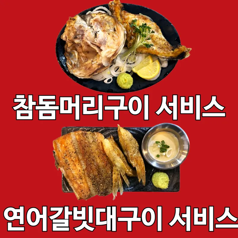 Best Seafood in Hapjeong - Hapjeong Gwangalli Suksung Hoetjip Main Branch