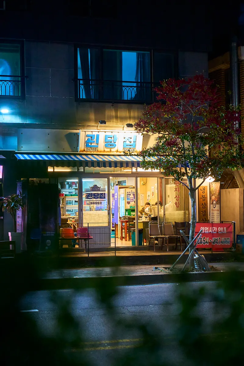 Gwandangjip Seogwipo Sinsigaji Branch