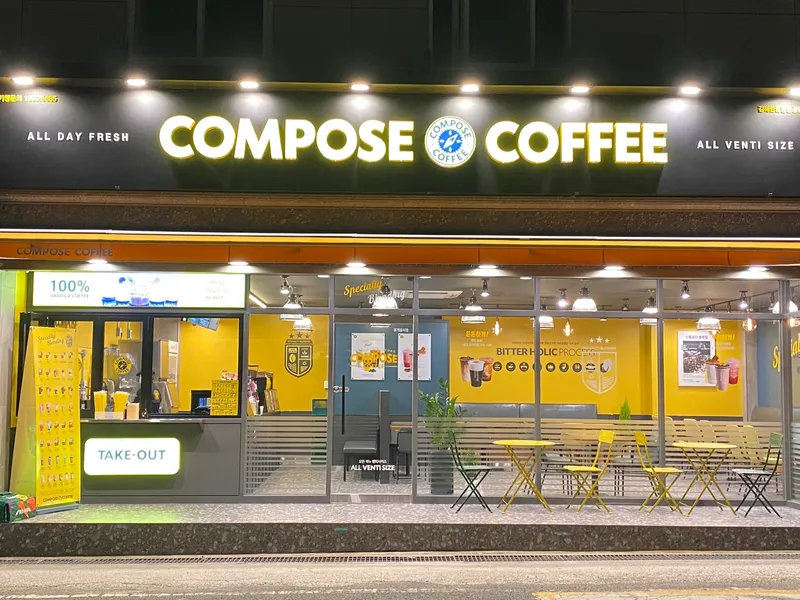 Compose Coffee Gimhae Hallim Byeongdong Gongdan Branch