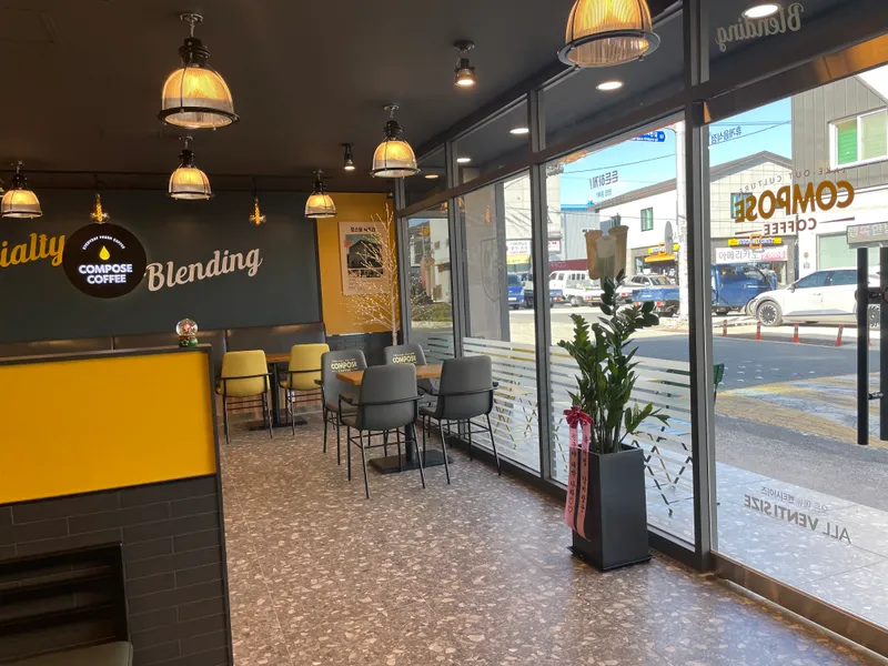 Mejor cafe en Hanlim - 컴포즈커피 김해한림병동공단점