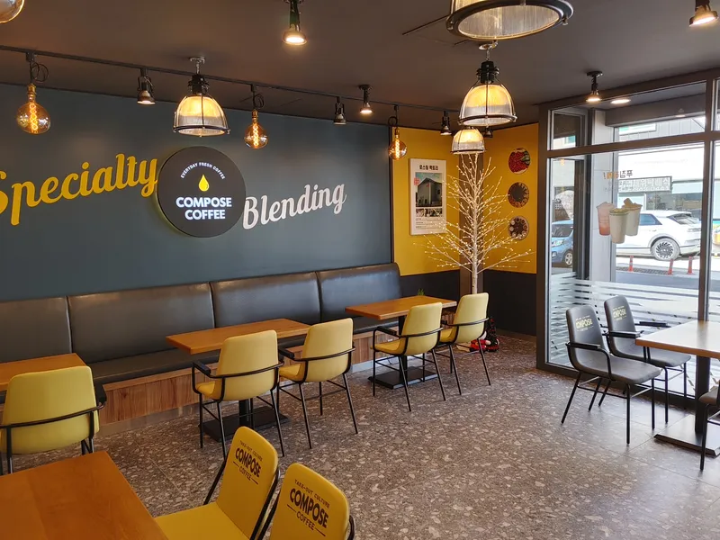 Mejor cafe en Hanlim - 컴포즈커피 김해한림병동공단점