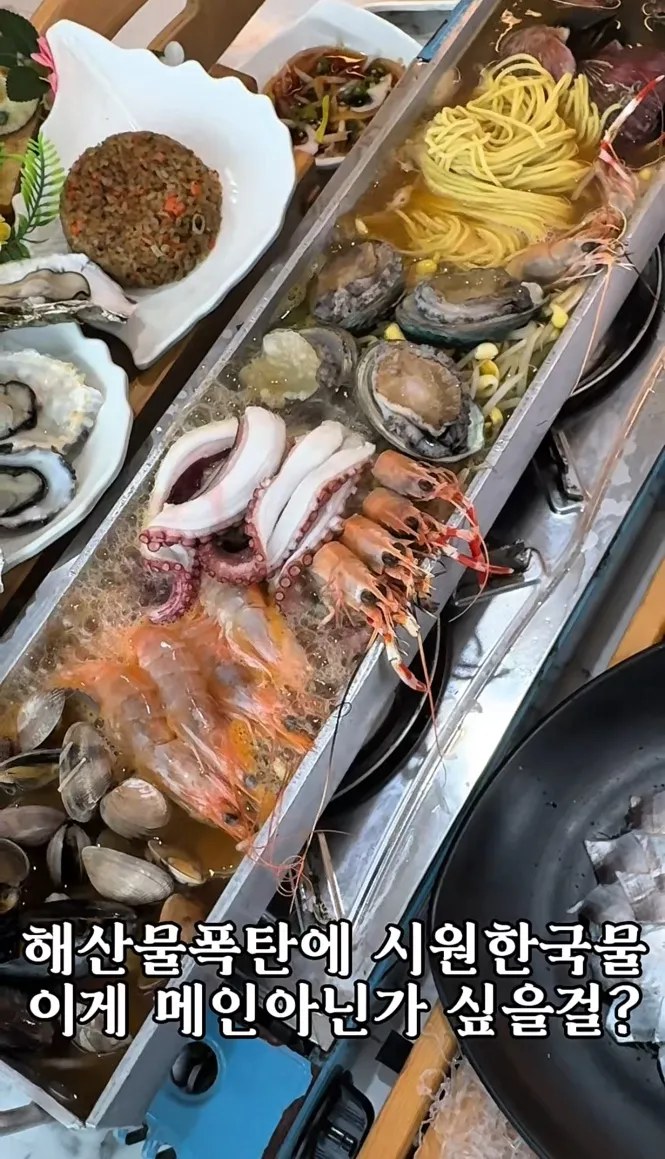 Mejor Sushi en Seogwipo - 성산일출봉 아시횟집