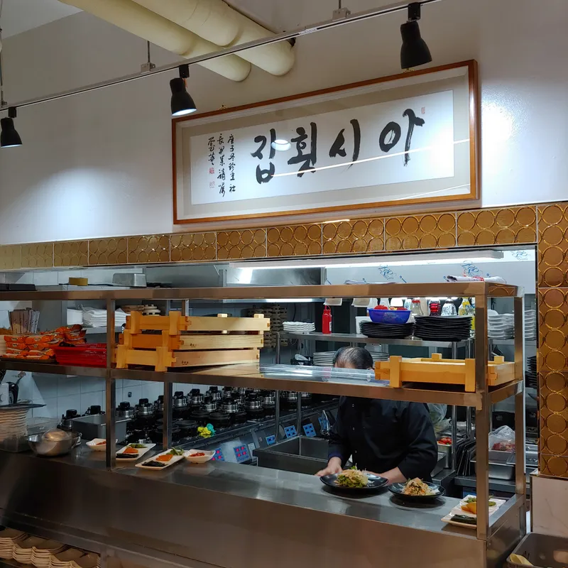 Mejor Sushi en Seogwipo - 성산일출봉 아시횟집
