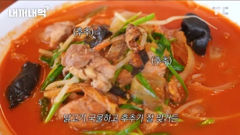 Best Chicken in Jeju City - Geumakri Jayang Sikdang