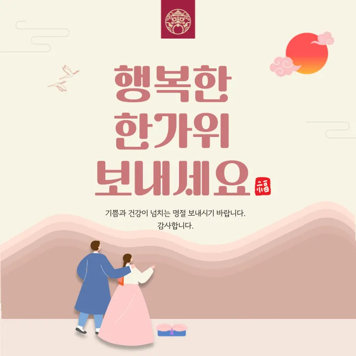 Best Sullungtang in Hyehwa - Hanchon Seolleongtang Daehakro Branch