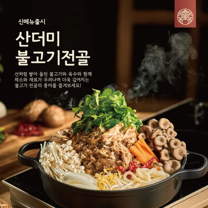 Best Sullungtang in Hyehwa - Hanchon Seolleongtang Daehakro Branch