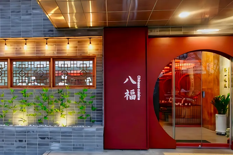Palbok Sunae