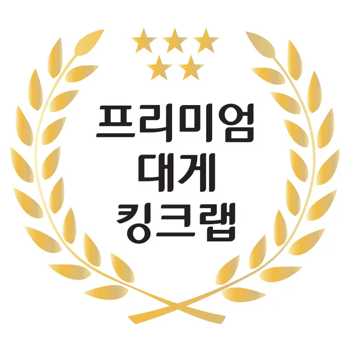 Mejor Seafood en Dongnae - 외식365 대게좋은날 부산본점