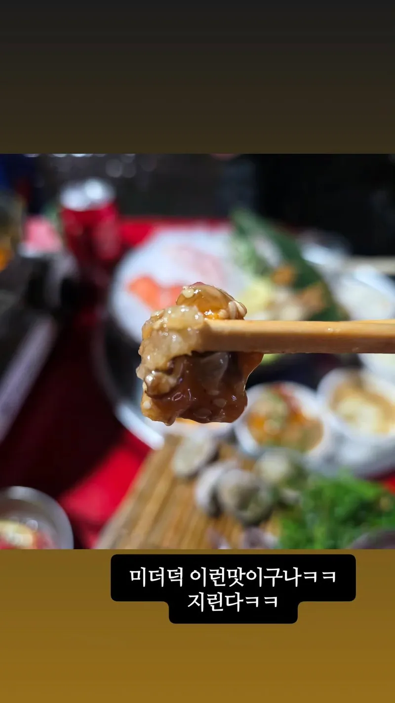 Mejor Raw fish en Chungjang-ro - 독도집 광주공원점