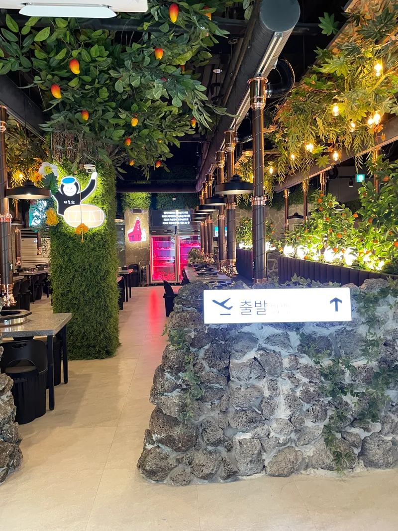 Best Korean Food in  - Jejutgan Incheon Bupyeong Branch