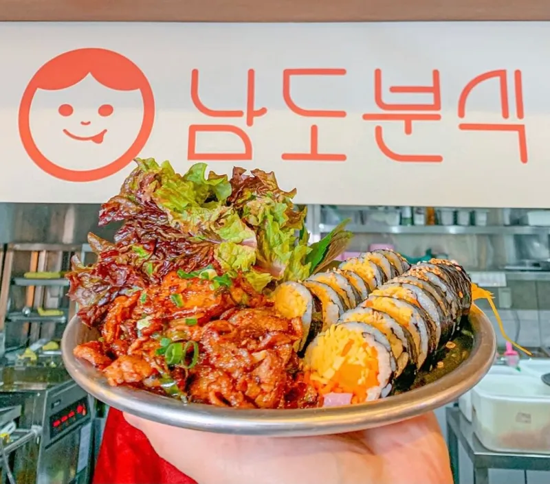 Mejor Tteokbokki en  - 남도분식 서면삼정타워점