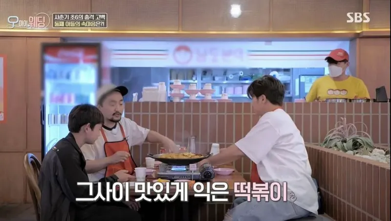 Mejor Tteokbokki en  - 남도분식 서면삼정타워점