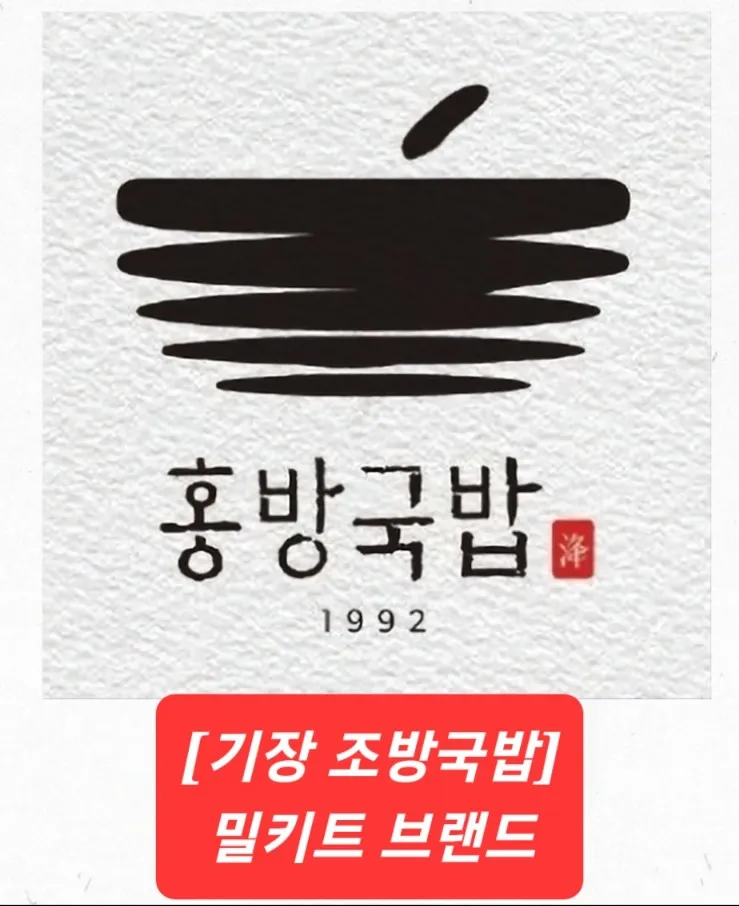 Best Blood Sausage Soup in Gi-jang - Jobang Gukbap