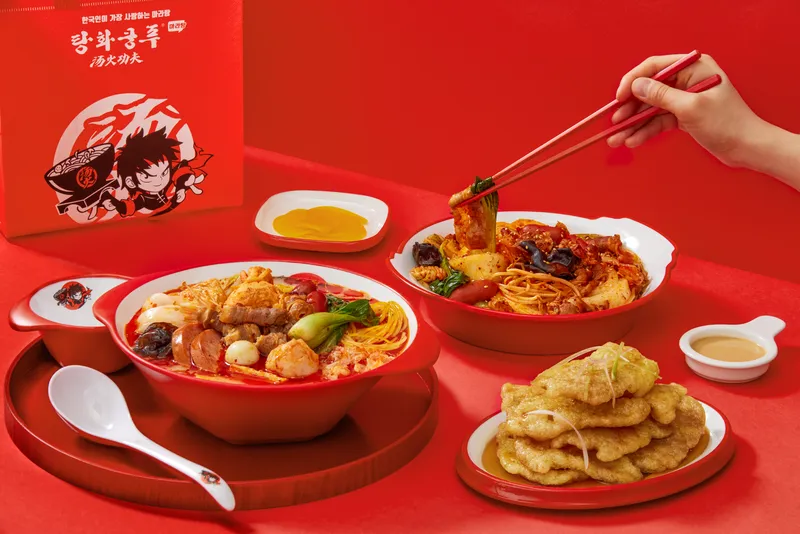 Mejor Spicy Black Pepper Noodles en Bupyeong-gu - 탕화쿵푸마라탕 부평삼산점
