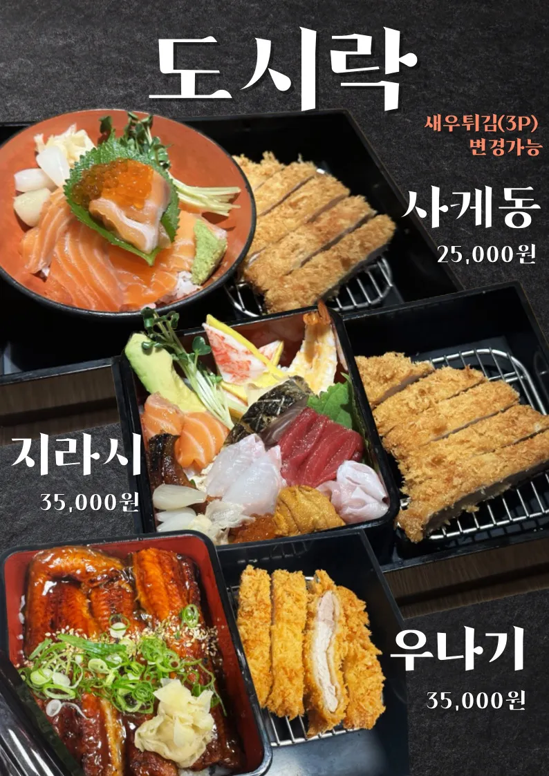 Daom