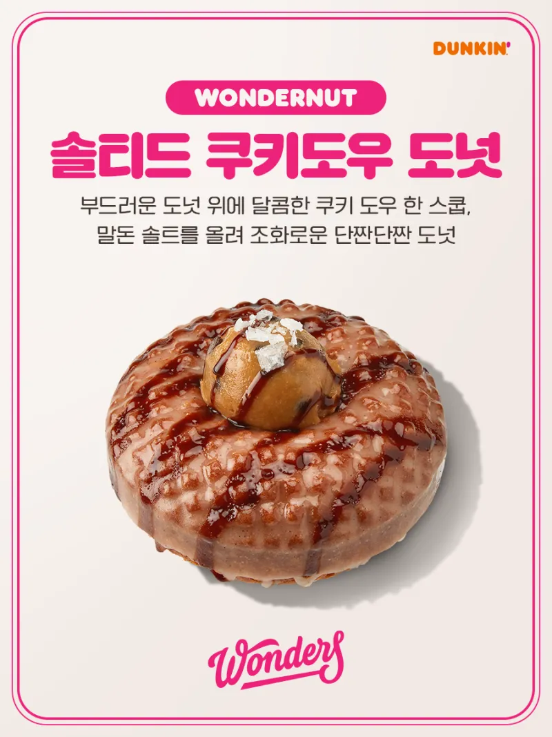 Best Cafe in  - Deonkin Wondeoseu Gangnam