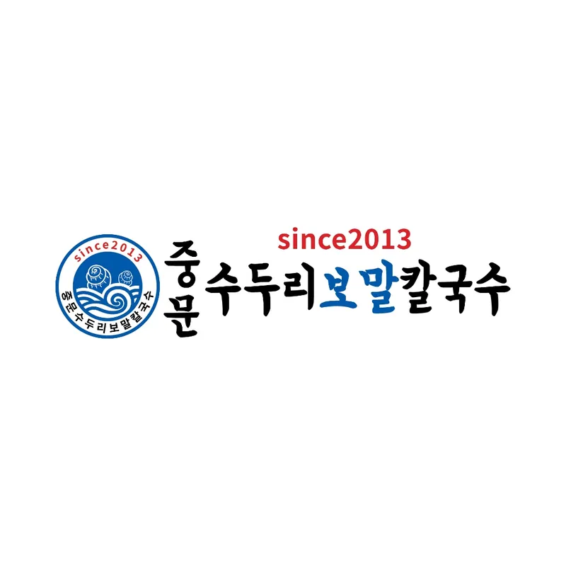 Best Handmade Noodle in Seogwipo - Jungmun Suduri Bomal Kalguksu