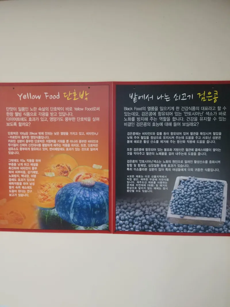 Mejor Pork Belly Wrap en Jeju City - 선흘방주할머니식당