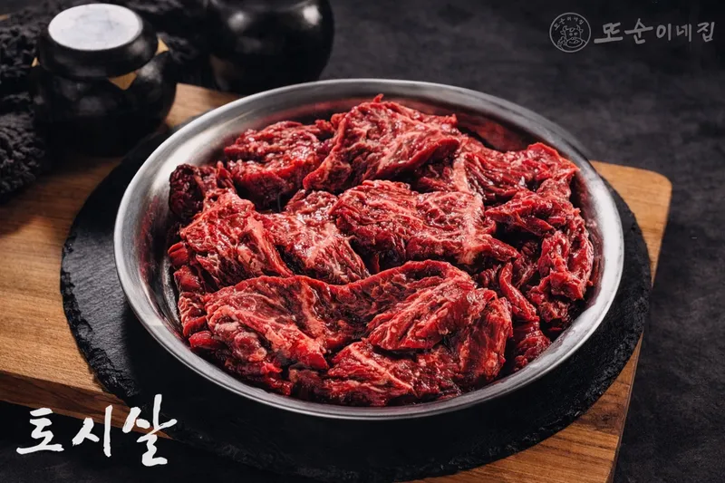 Mejor Beef Grill en Yeongdeungpo - 또순이네집