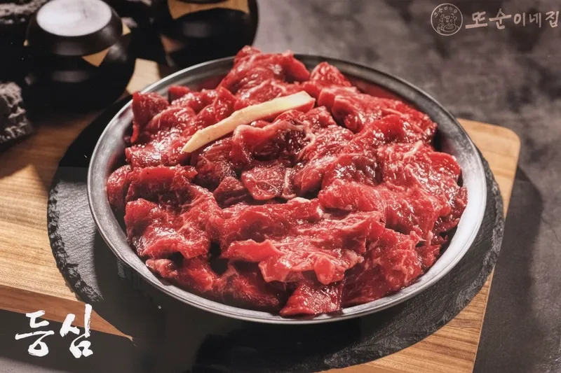 Mejor Beef Grill en Yeongdeungpo - 또순이네집