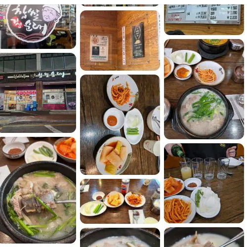 Mejor Soup & Stew en  - 신의주찹쌀순대
