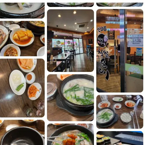 Mejor Soup & Stew en  - 신의주찹쌀순대