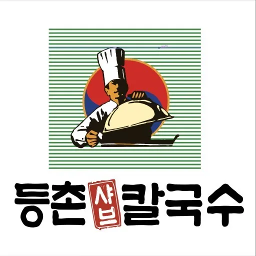 Mejor Noodles en  - 등촌샤브칼국수 왕십리역점