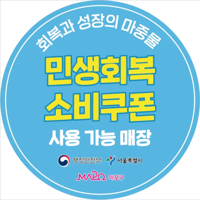 Mejor Kalguksu en  - 샤브라운지 연남