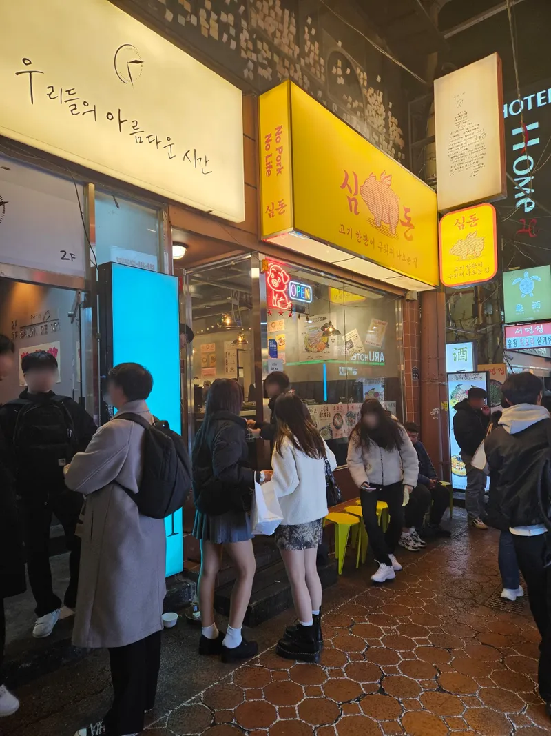 Jinsimdon Seomyeon Branch