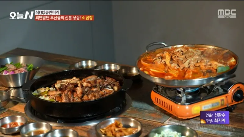 Cheong-eoram Mangwon Bonjeom