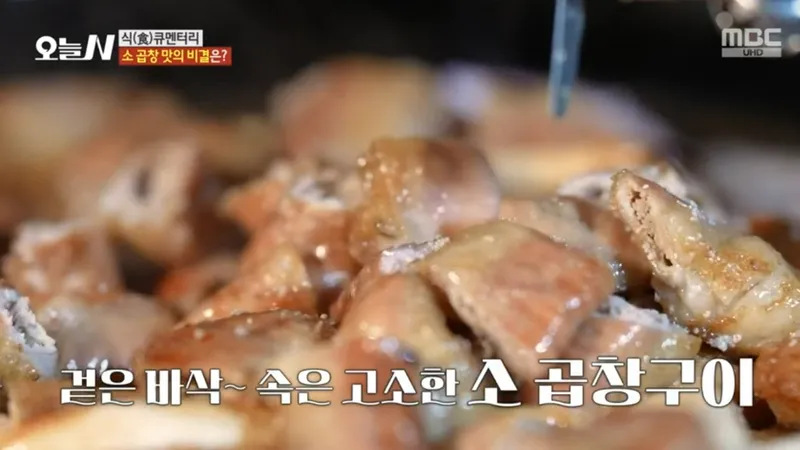 Mejor Grilled Meat en Mangwon - 청어람 망원본점