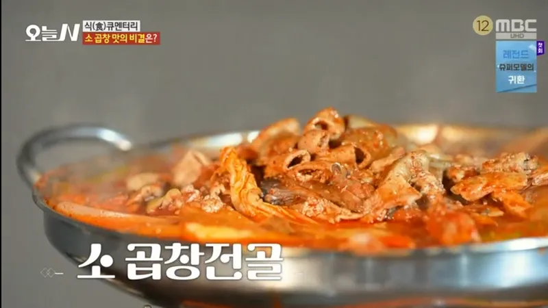 Mejor Grilled Meat en Mangwon - 청어람 망원본점