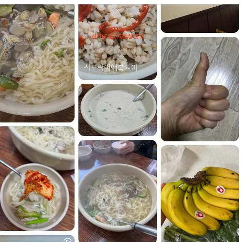 Best Noodles in  - Ttotto Kalguksu