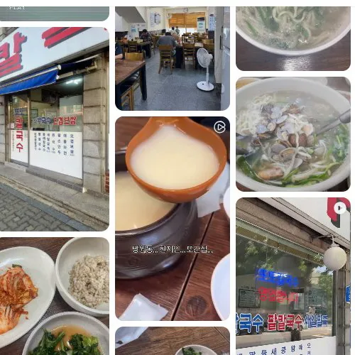 Best Noodles in  - Ttotto Kalguksu