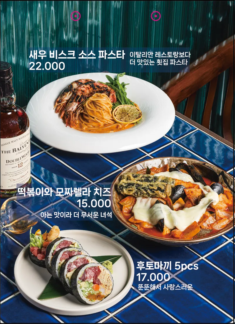 Mejor Raw Fish en Shinrim - 도림항 본점